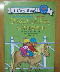 �����»汾�¡�С���԰�˹��