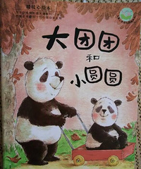 �����»汾�¡������ź�СԲԲ