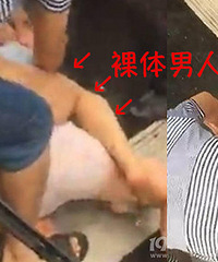 终生难忘的恐怖!裸男突然冲上街把我抱住…