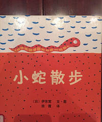 ���»汾�¡�С��ɢ����