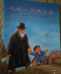 �����»汾�¡�үүһ���а취