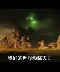 "非玩家看不懂《魔兽》?这里有角色及人物关系最全科普"