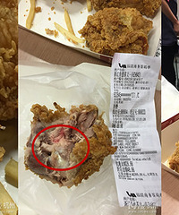 崩溃…KFC炸鸡块一口下去 肉里居然滴出鲜血!