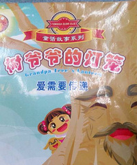 ��6�»汾����үү�ĵ���