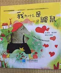 ���»汾�¡���Ϊʲô��һֻ����