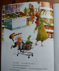 �����»汾�¡�ɽ�׵��ɿ��������