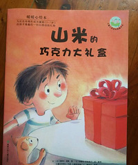 �����»汾�¡�ɽ�׵��ɿ��������