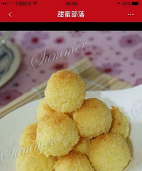 好吃