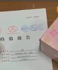 家长注意!大批童鞋被查出有毒,网购更是重灾区!这些品牌都别买