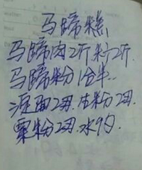 "广东经典点心做法大全〔附秘籍 〕"