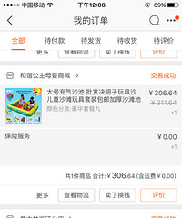 ת��ɳ��һ����ԭ��300��.�ּ�245Ԫ