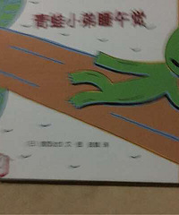 ���»汾�¡�����С��˯�����