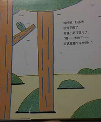 ���»汾�¡�����С��˯�����