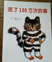 �����»汾�¡�����100��ε�è