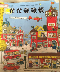 �����»汾�¡�˹�����ɫͯ��֮ææµµ��