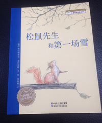 ��6�»汾�����������͵�һ��ѩ