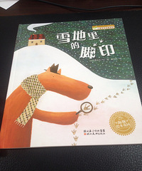 ��6�»汾��ѩ����Ľ�ӡ