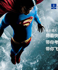 杭州会计职称培训