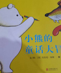 �����»汾�¡�С�ܵ�ͯ����ð��