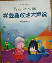 �����»汾�¡�ѧ���¸ҵش���˵