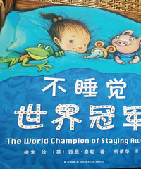 �����»汾�¡���˯������ھ�