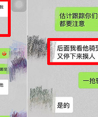妹妹昨晚上走在钱江新城的市民中心被人抓了屁股 还一拍