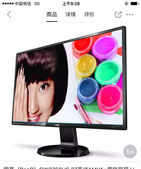 800元/台转让全新明基GW2760HS彩色液晶显示器