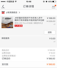 限时趴活,好质量午休床100元自提