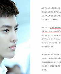 吴亦凡终于站出来回应了 粉丝又爆炸了...