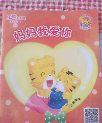 ���»汾�¡����裬�Ұ��㡷