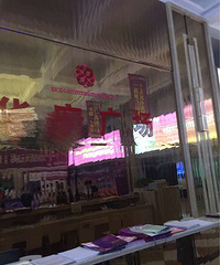 ���˳���·����ȭ·�����ĳ�㳡Ӫ���ֶ�̫�ͼ���