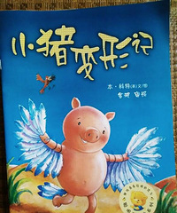 �����»汾�¡�С�����μ�