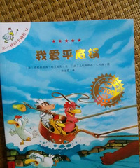 �����»汾�¡���һ���Ŀ�÷��֮�Ұ�ƽ�׹�