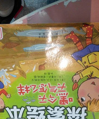 �����»汾�¡���ͯ��Ȼ̽���汾