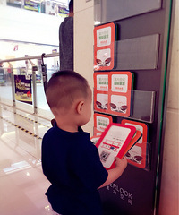 ����ת�ɱ��������ǵڶ��βμ�19¥�Ļ�ˣ��ڴ�����ģ�