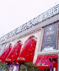 ����ת�ɱ��������ǵڶ��βμ�19¥�Ļ�ˣ��ڴ�����ģ�