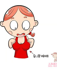 "有一种折腾,叫涨奶"