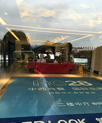 ��ת�ɣ�����