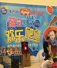 ���������Ǹ�ĸ�뺢�ӣ����Ǻ�������ߵĻ