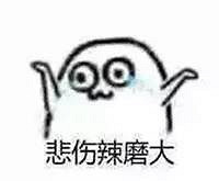 "注意!你吃到嘴里的鱼肉可能有假!这两种鱼傻傻分不清"