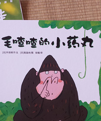 �����»汾�¡�ë������Сҩ��