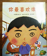 �����»汾�¡�����ϲ��˭��