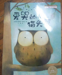 �����»汾�¡����޵�èͷӥ