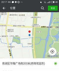 记华美达自助餐试吃
