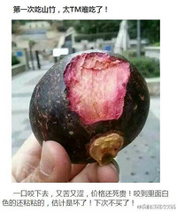 "城会玩!这才是水果的正确吃法"