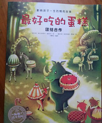 �����»汾�¡���óԵĵ���