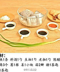 "红烧带鱼,教你如何抓住男神的胃"