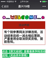 ����19���ǿ��׵ģ���ˢƱ������������Ҷ���ƽ�ˣ�jin