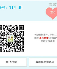 ����������114�š���æͶ��һƱ114��Ŷ