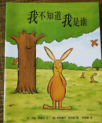 �����»汾�¡��Ҳ�֪������˭